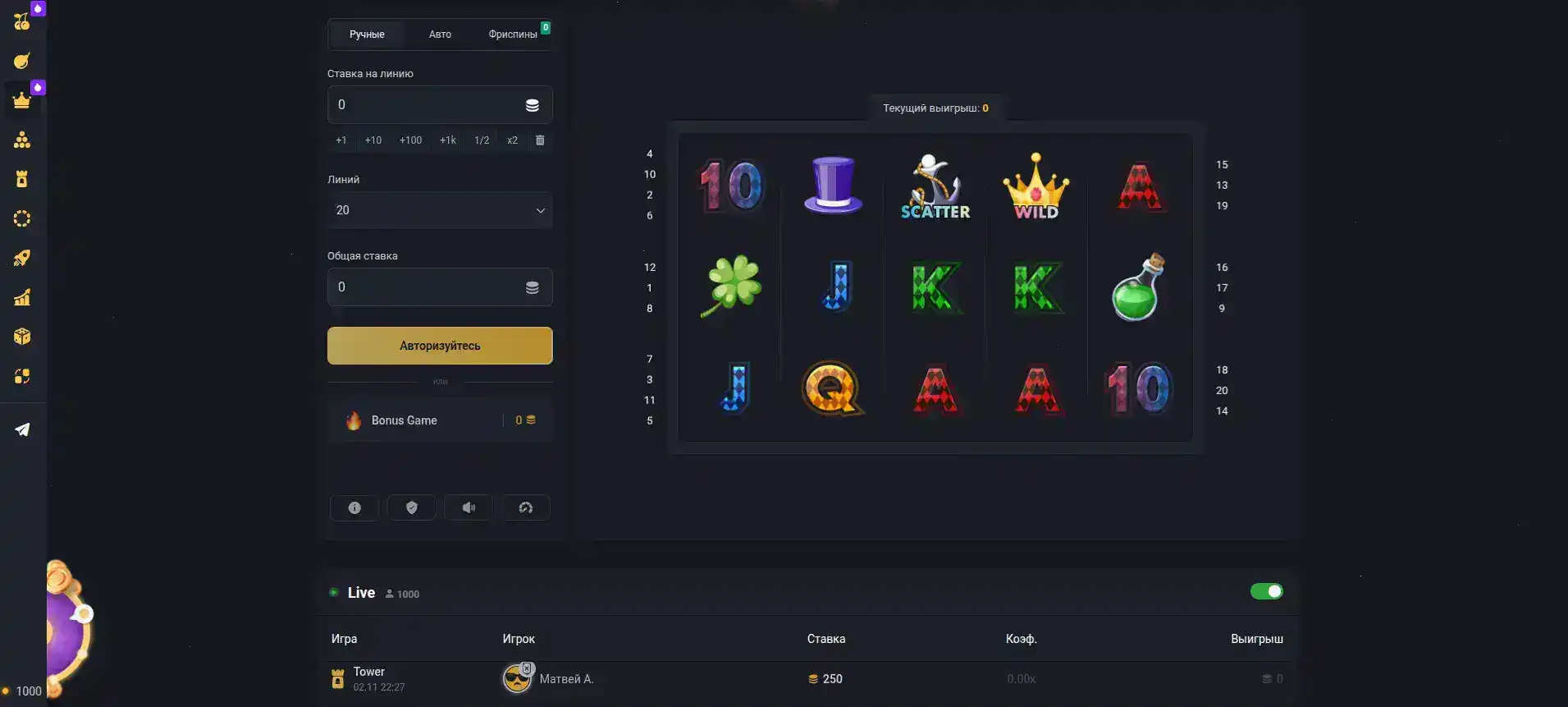 Мобильное приложение Максбет на смартфоне